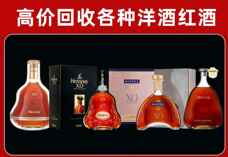 吴桥回收洋酒价格