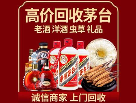 诚信的吴桥烟酒回收店
