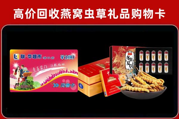 吴桥回收烟酒铺