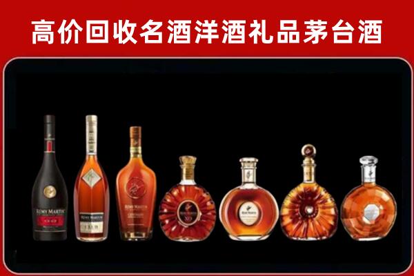 吴桥回收红酒的价格